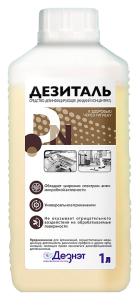 ДЕЗИНФИЦИРУЮЩЕЕ СРЕДСТВО ДЕЗНЭТ ДЕЗИТАЛЬ, 1 Л